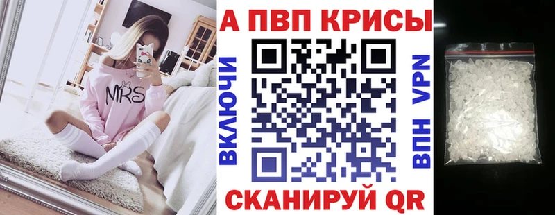 Купить наркотики цена Заводоуковск Cocaine А ПВП Псилоцибиновые грибы Конопля
