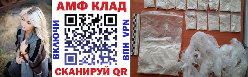 Амфетамин 97%  кракен зеркало  Заводоуковск 