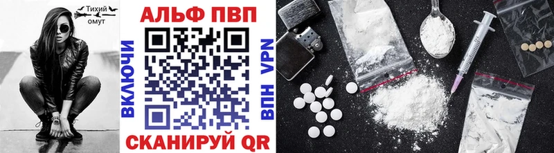 A-PVP крисы CK  Заводоуковск 