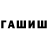 МЕФ мука El Narazio