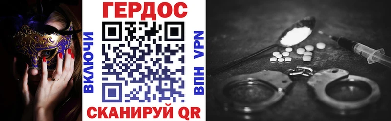 купить наркоту  кракен tor  ГЕРОИН VHQ  Заводоуковск 