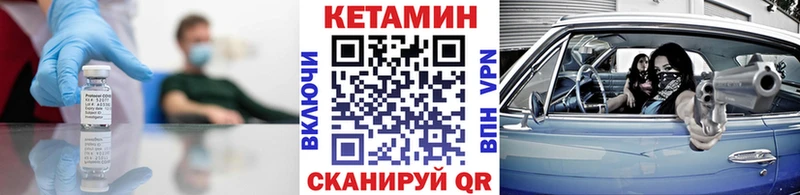 shop как зайти Заводоуковск КЕТАМИН ketamine