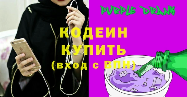 Альфа ПВП Абинск