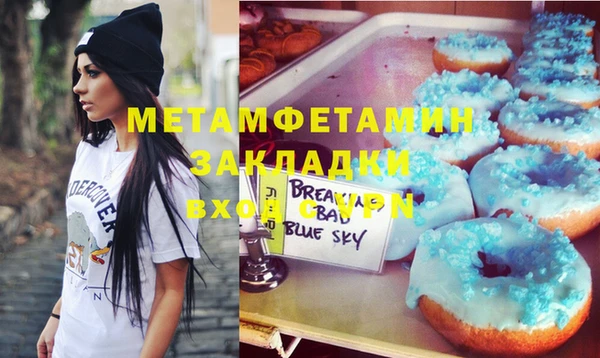 MDMA Гатчина