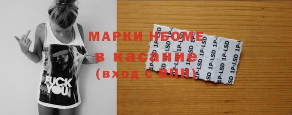 Альфа ПВП Абинск