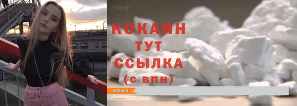 мескалин Абдулино