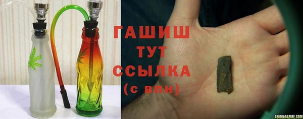мефедрон Алексеевка