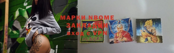 мескалин Абдулино
