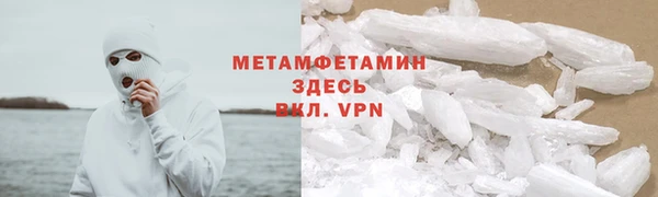 мяу мяу мука Абаза