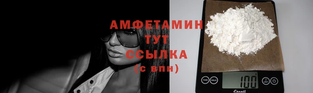 тгк Армянск