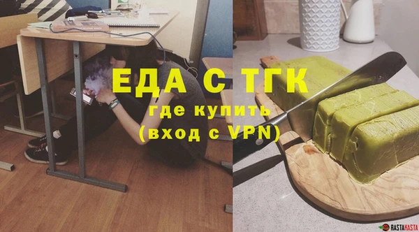мефедрон Алексеевка