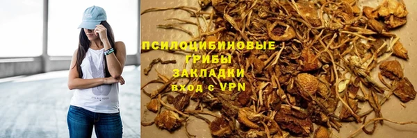 Альфа ПВП Абинск