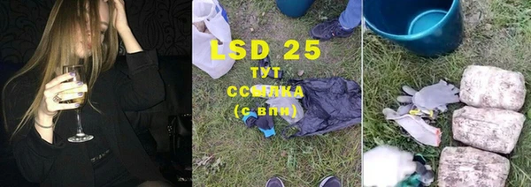 мефедрон Алексеевка