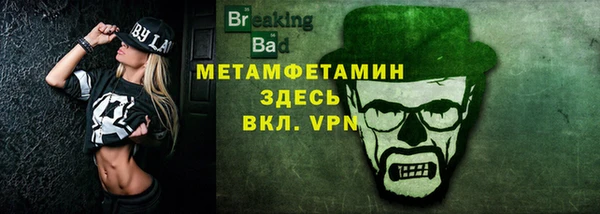 мяу мяу мука Абаза