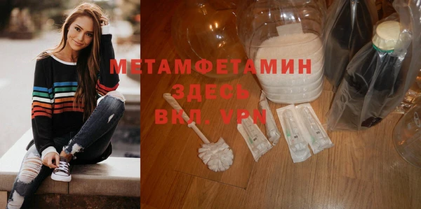 ешки Галич