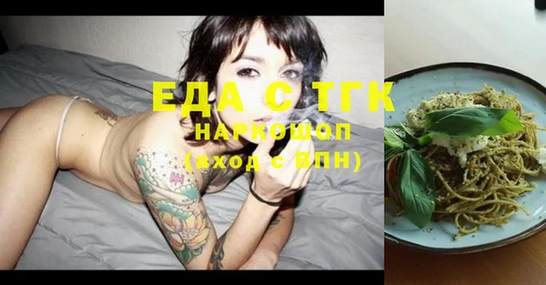 мяу мяу мука Абаза