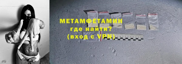 мескалин Абдулино