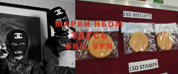 мескалин Абдулино