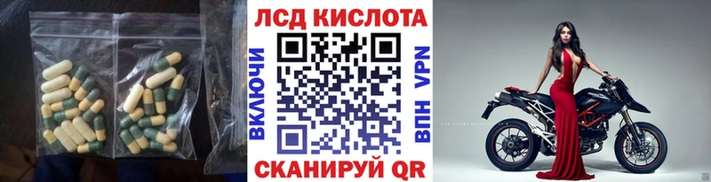 где можно купить наркотик  Заводоуковск  ЛСД экстази кислота 