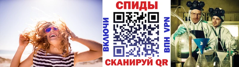 купить закладку  Заводоуковск  Первитин винт 
