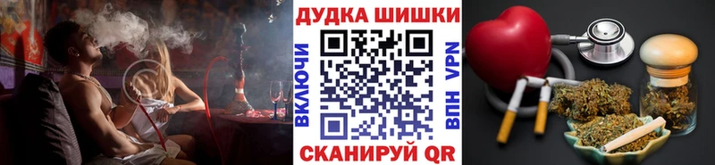 Каннабис сатива Заводоуковск
